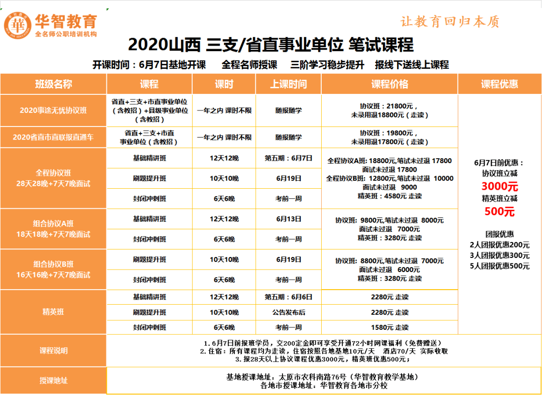 2025年1月4日 第24页