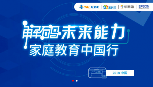 2024年澳门特马今晚开码,探索澳门特马，解码未来的幸运之门（2024年澳门特马今晚开码）