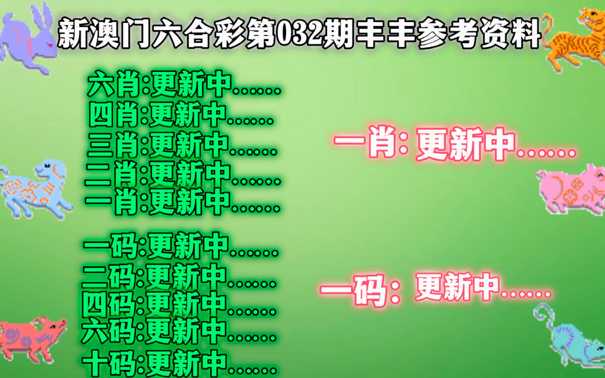 澳码精准100%一肖一码最准肖,澳码精准100%——揭秘背后的犯罪真相与警示意义