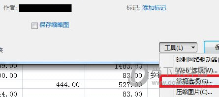 鸡毛蒜皮 第5页