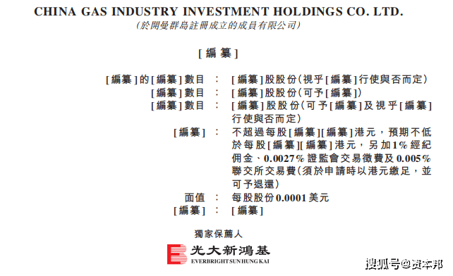 二四六香港全年资料大全,二四六香港全年资料大全，深度解读香港的历史、文化与社会经济