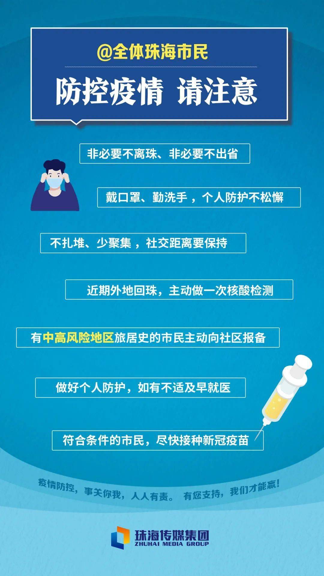 新澳好彩天天免费资料,警惕新澳好彩天天免费资料的潜在风险——揭示背后的违法犯罪问题