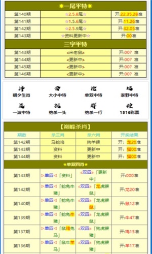 新澳门一肖中100,新澳门一肖中100，探索与揭秘