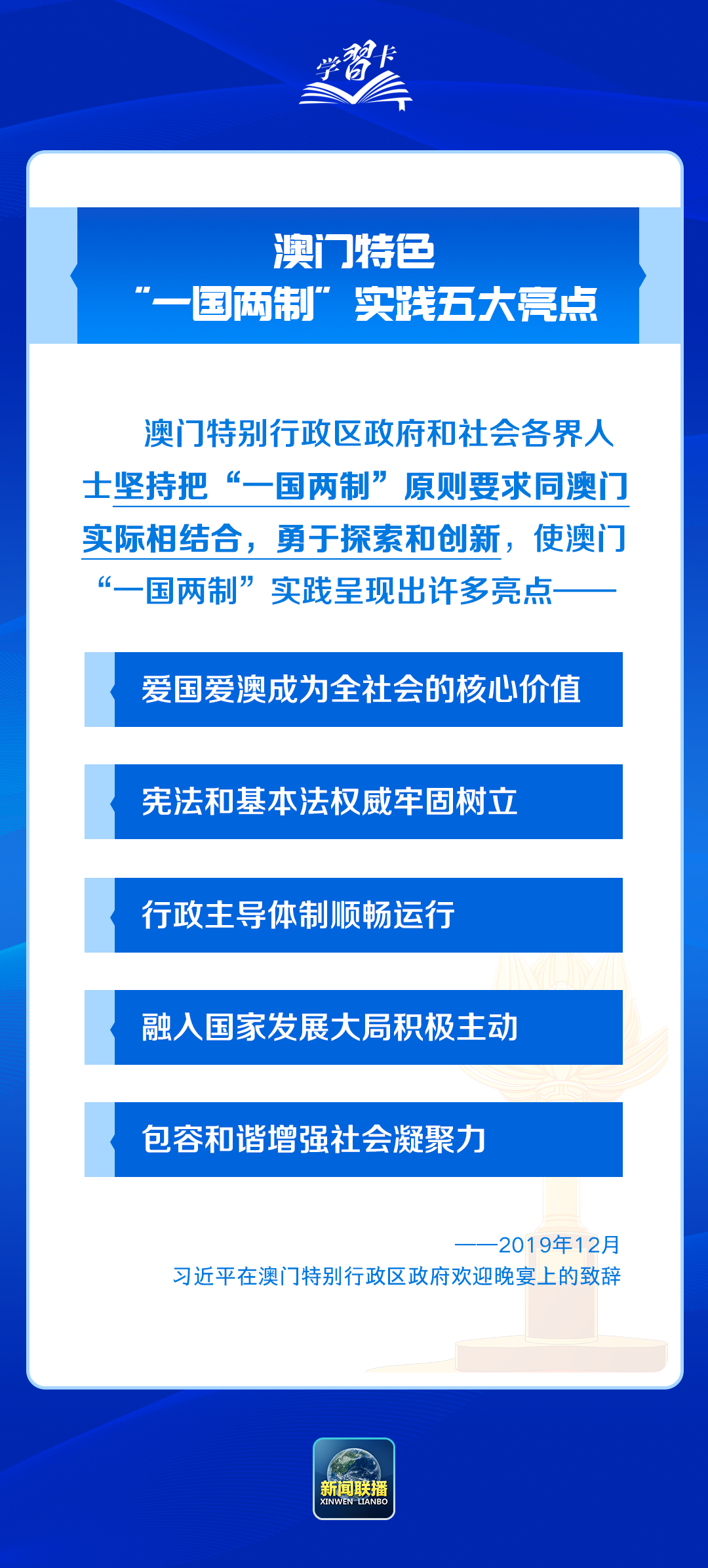 2024澳门正版免费精准资料,澳门正版免费精准资料，探索与解析（2024年全新版）