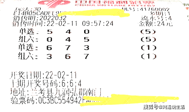 2025年1月10日 第29页