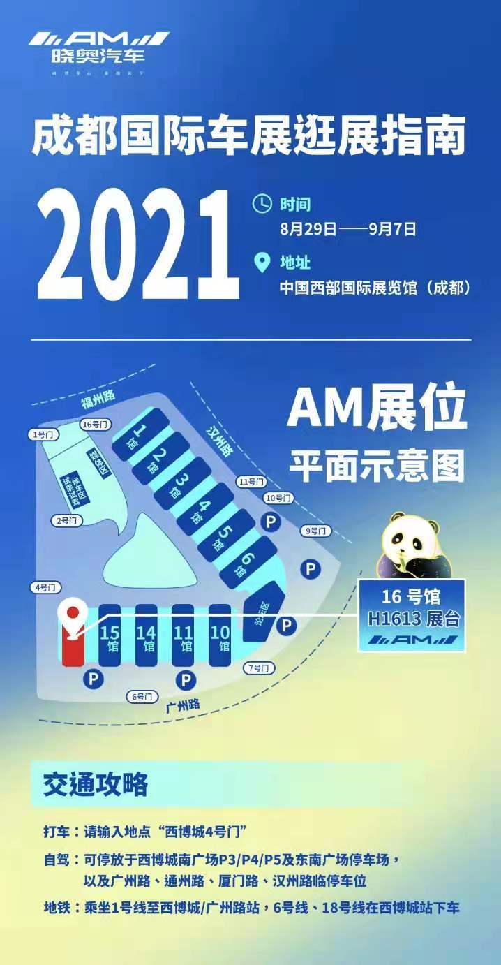 2024年奥门管家婆资料,探索未来之门，澳门管家婆资料在2024年的新篇章