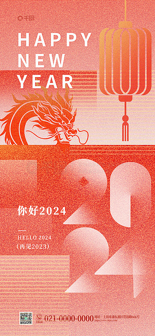 2024新奥正版资料大全免费提供,2024新奥正版资料大全——免费提供，助力您的成功之路