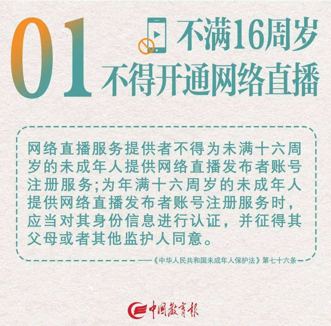 新澳门高级内部资料免费,关于新澳门高级内部资料的探讨与警示——警惕免费背后的犯罪风险