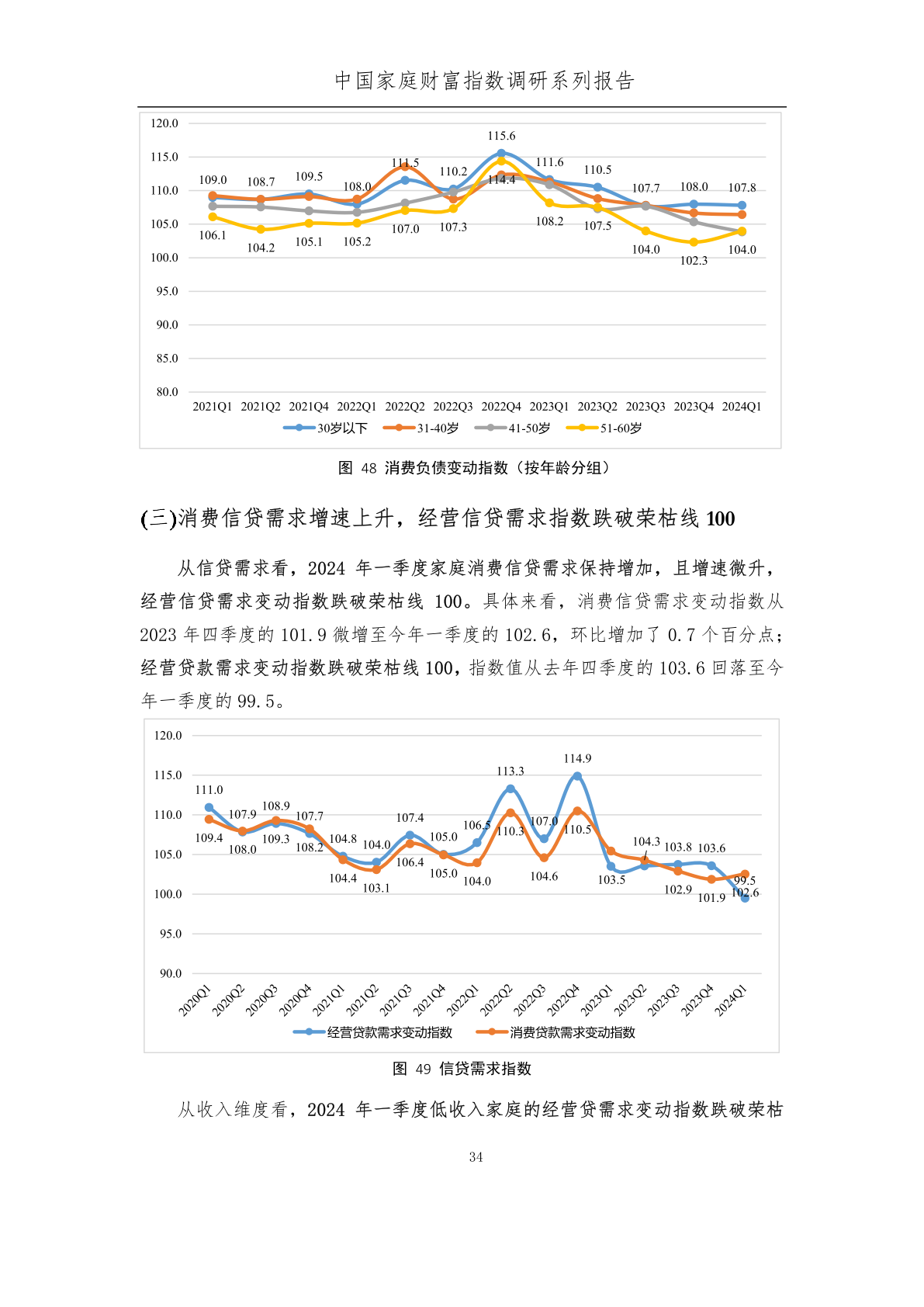 2024年正版资料免费大全公开,迎接未来，共享知识财富——2024正版资料免费大全公开时代来临