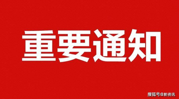 2024新澳天天正版资料大全,关于新澳天天正版资料大全的探讨与警示——避免陷入违法犯罪陷阱