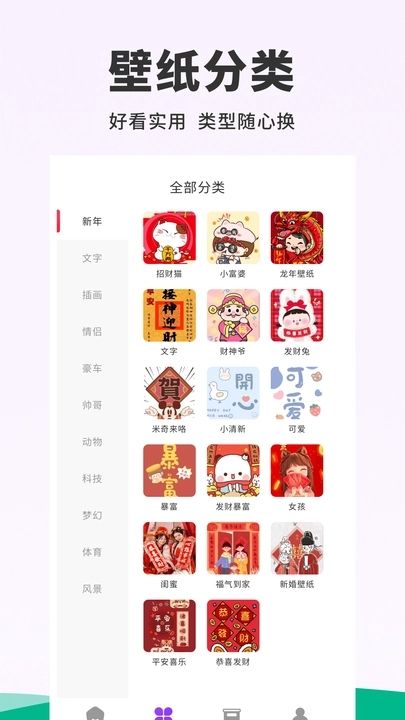 118免费正版资料大全,探索与发现，在118免费正版资料大全中的无尽宝藏