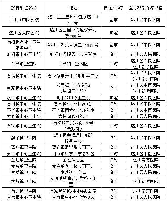 2025年1月14日 第6页