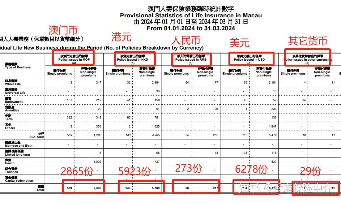 2025年1月16日 第23页