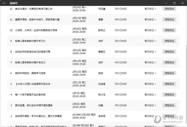 澳门六开奖结果2024开奖,澳门六开奖结果2024年开奖，探索彩票背后的故事与影响