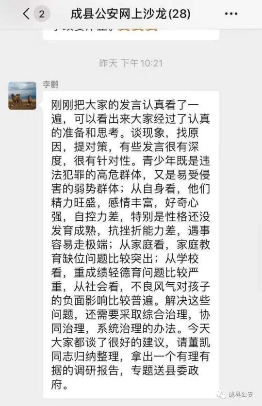 澳门一肖一码资料大全,澳门一肖一码资料大全与违法犯罪问题探讨