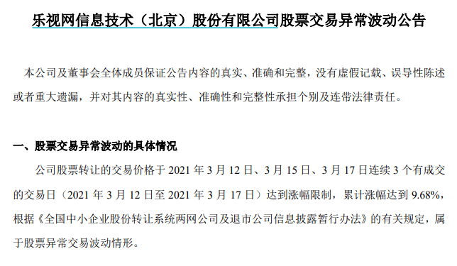 新澳免费资料网站大全,警惕网络犯罪风险，切勿依赖新澳免费资料网站大全