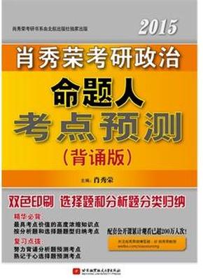 2025年澳门管家婆三肖100%,澳门未来展望，探索三肖预测与管家婆角色的演变（2025年视角）