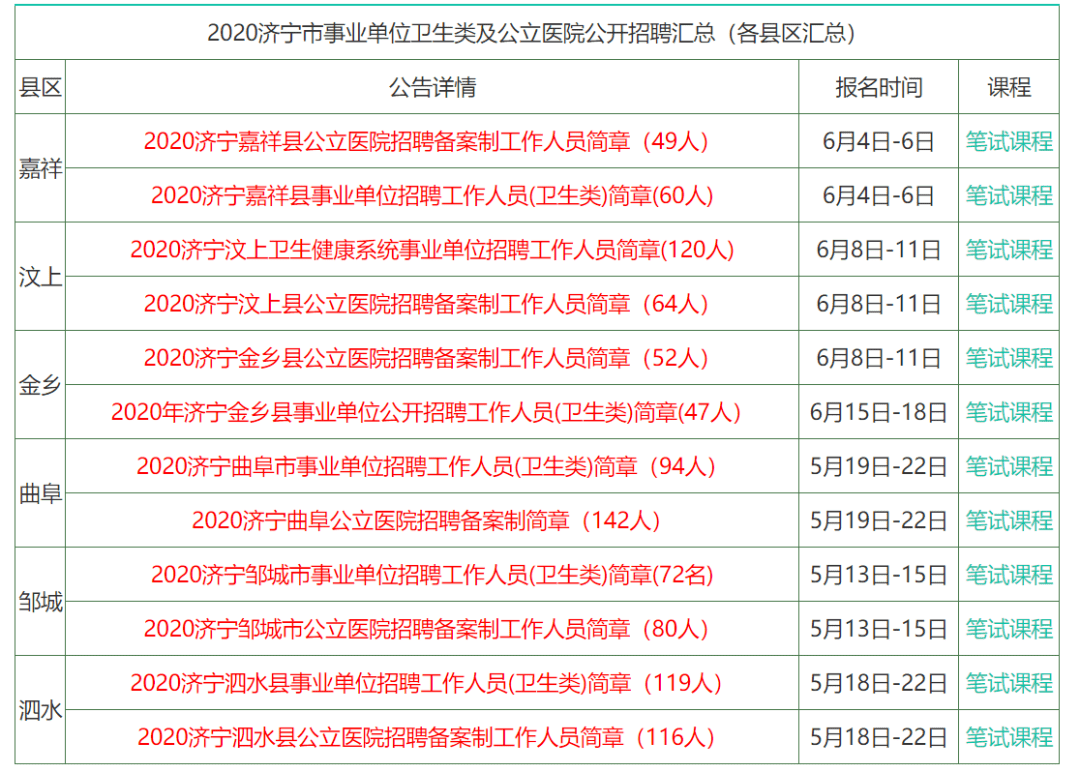 澳门资料大全正版资料2025年免费脑筋急转弯,澳门资料大全正版资料与脑筋急转弯，探索与娱乐的完美结合