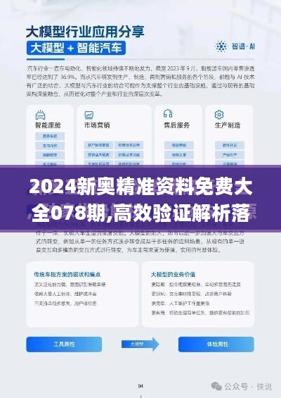 2025新奥精准资料免费大全,2025新奥精准资料免费大全，一站式获取最新信息与资源