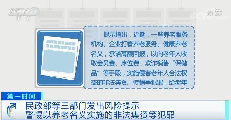 2025新澳天天彩免费资料,关于新澳天天彩免费资料的探讨与警示——警惕违法犯罪风险