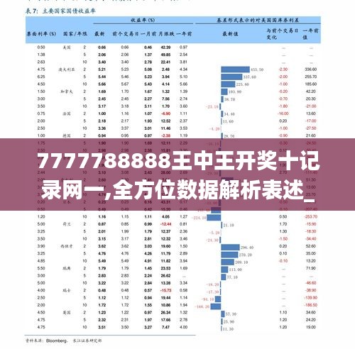 949494王中王论坛,探索949494王中王论坛，网络交流的独特平台