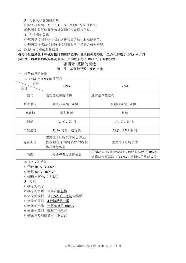 澳门三期内必中一期准吗,澳门三期内必中一期准吗？——探究概率与运气背后的真相