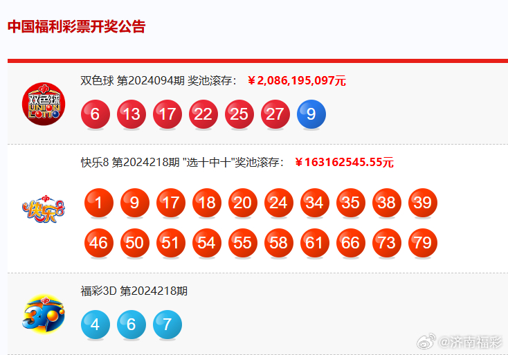 雁过拔毛 第2页