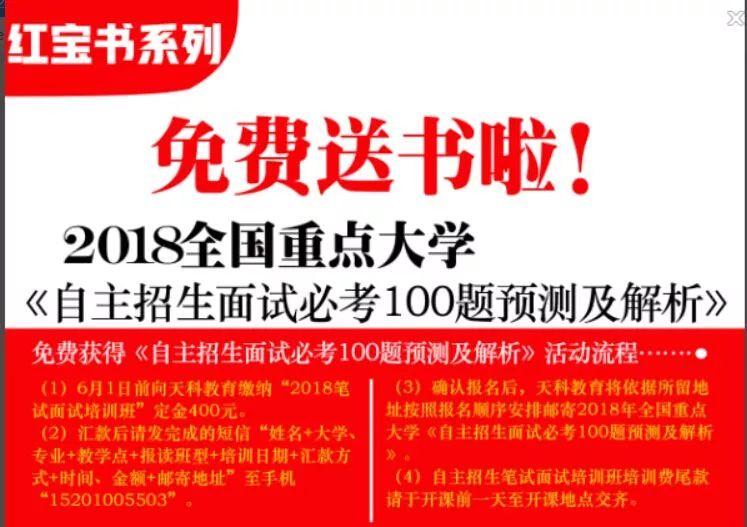 2025年澳门管家婆三肖100%,澳门未来预测，探寻三肖管家婆的奥秘与机遇（2025年展望）