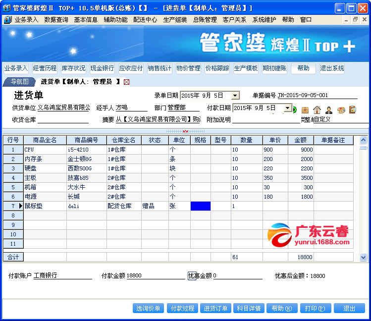 7777788888精准管家婆彩,揭秘精准管家婆彩——77777与88888的神秘面纱