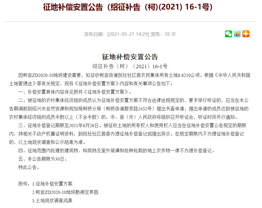 新澳资料免费长期公开吗,新澳资料的公开性与免费长期公开的可能性探讨