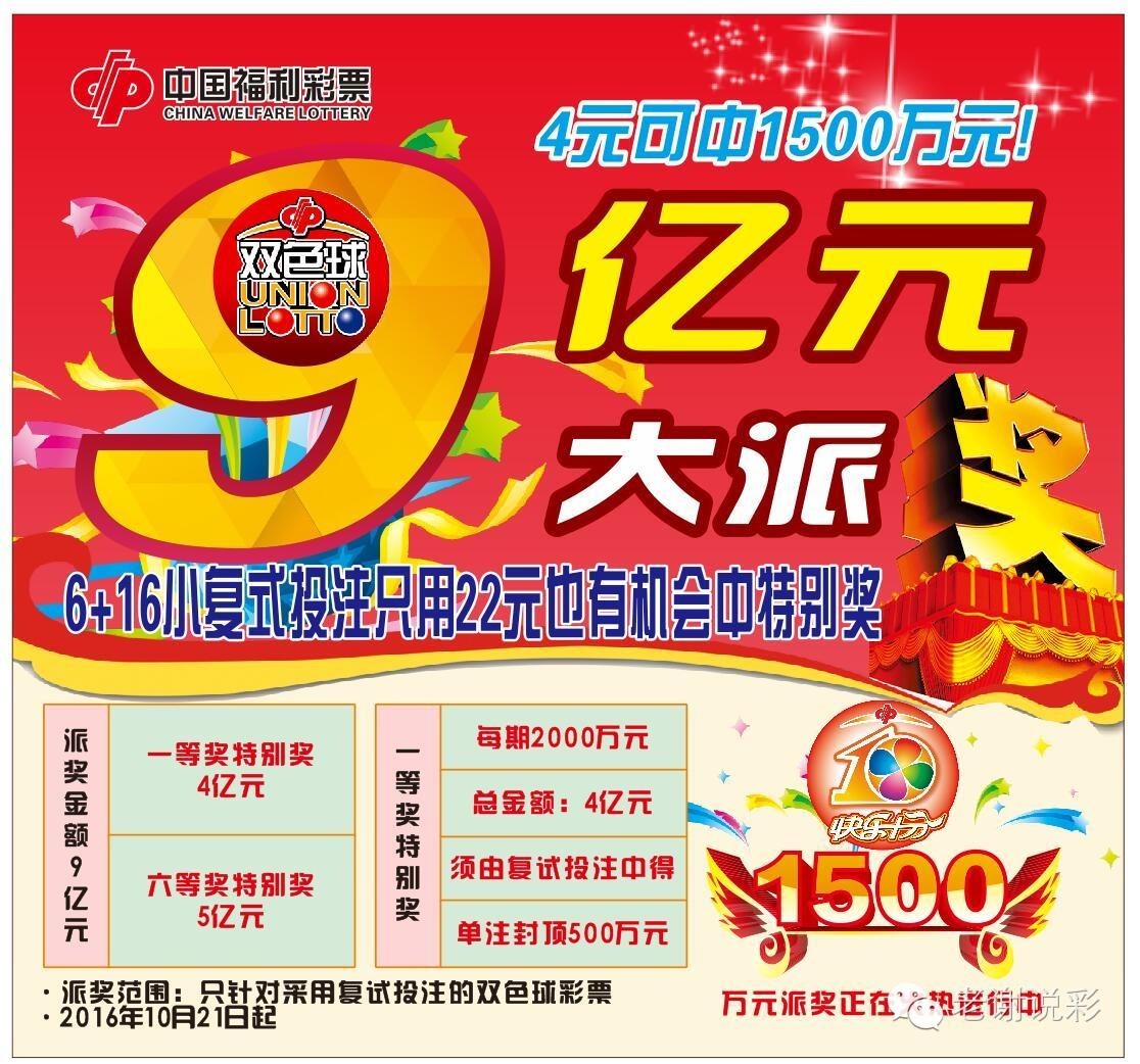 777788888王中王最新,揭秘，777788888王中王的最新动态与传奇故事