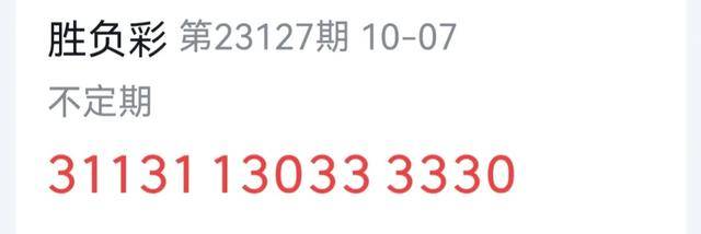 7777788888王中王最新传真1028,探索神秘的数字组合，7777788888王中王最新传真1028解密