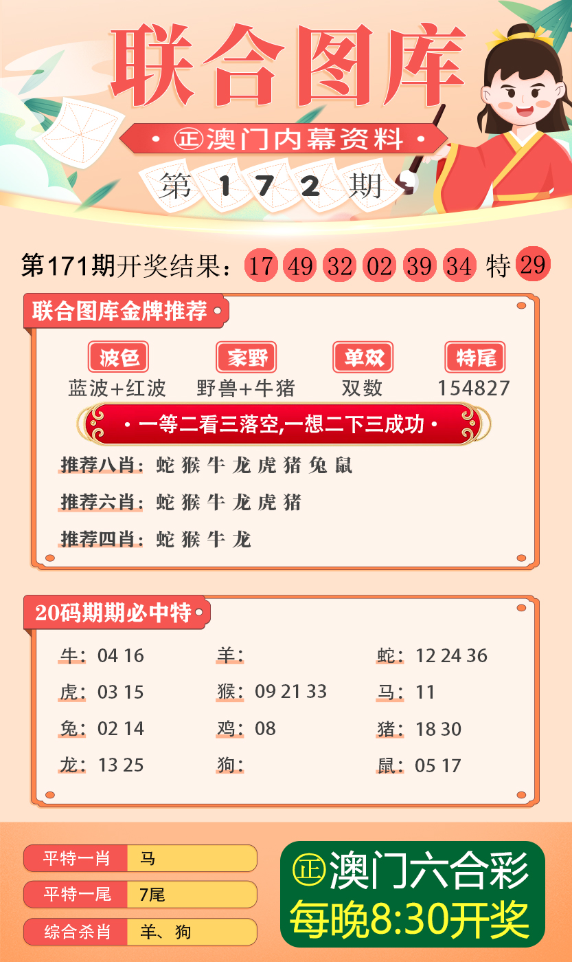 香港免六台彩图库,香港免六台彩图库，探索与赏析