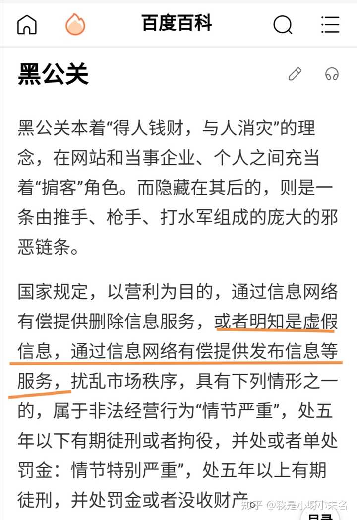 一肖一码免费,公开,一肖一码免费公开，揭秘背后的真相与意义