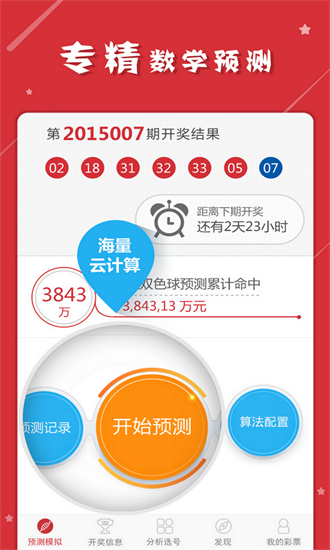 4949正版资料大全,探索4949正版资料大全，价值、质量与选择的智慧