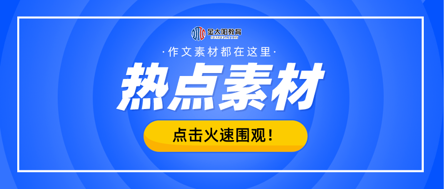 2025新奥资料免费精准071,探索未来，2025新奥资料的免费精准共享