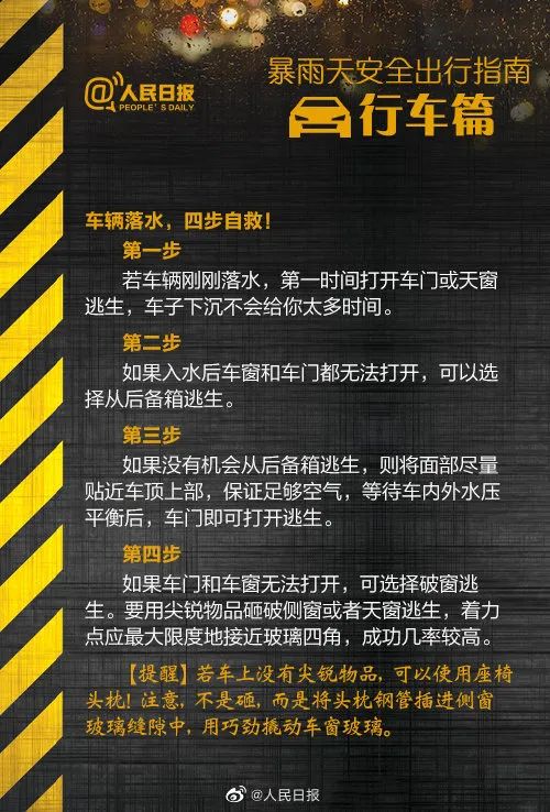 2025新澳资料大全,2025新澳资料大全，探索与前瞻的综合指南