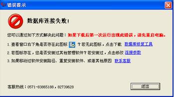 管家婆2025正版资料三八手,关于管家婆2025正版资料三八手的深度解析