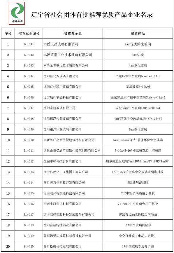 澳门特马今晚开什么码,澳门特马今晚开什么码，探索与解析