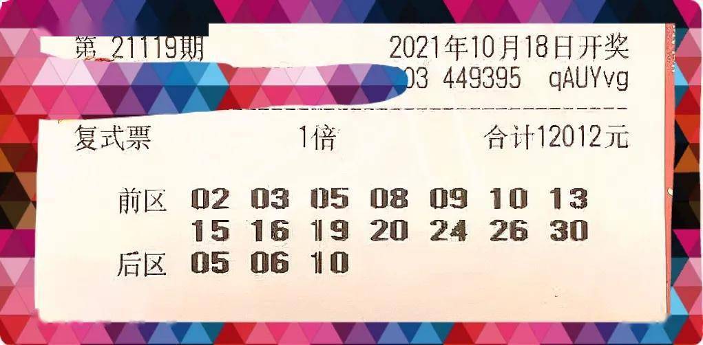 2025澳门六今晚开奖结果,澳门六今晚开奖结果，探索彩票背后的故事与未来展望