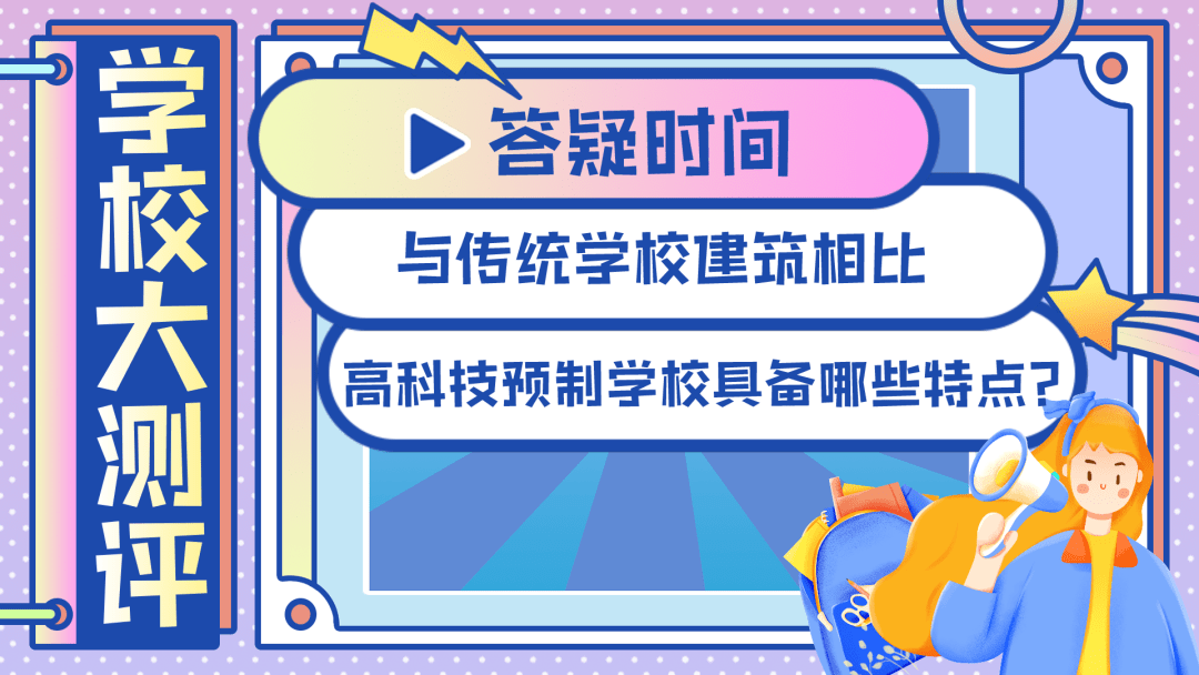 2025澳彩管家婆资料传真,澳彩管家婆资料传真——掌握未来的彩票秘籍