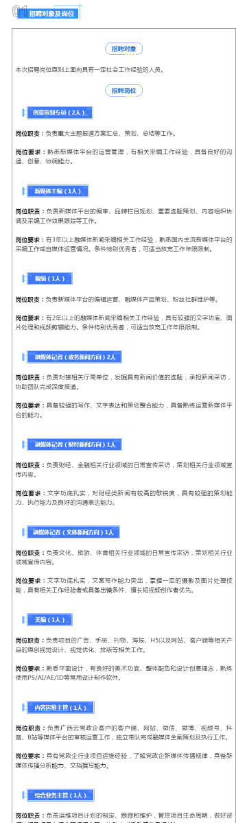 新澳精准资料免费提供网站有哪些,探索新澳精准资料，免费提供的网站资源有哪些？