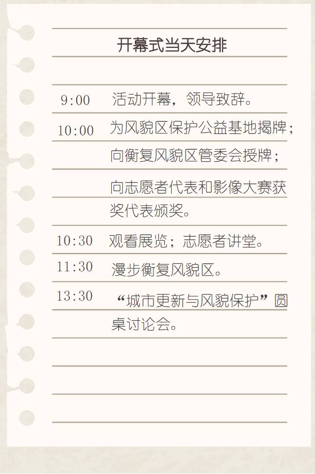 2025澳门资料大全免费,澳门资料大全免费，探索澳门的历史、文化与发展（2025版）