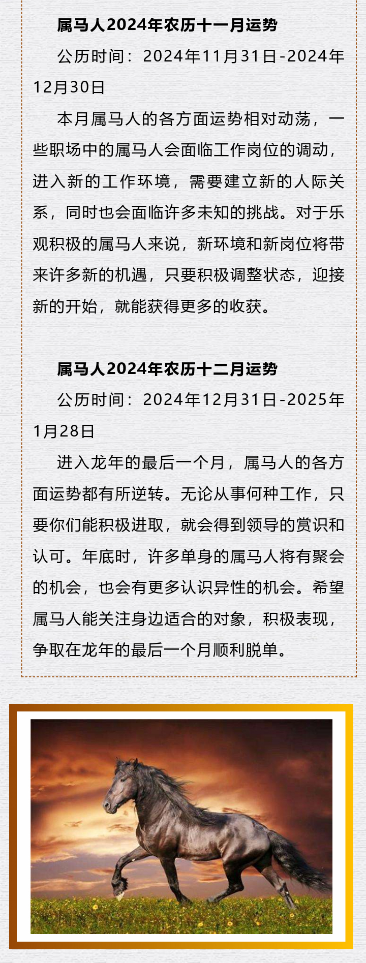 2025最新奥马资料传真035期 26-09-41-21-46-05T：03,探索未来奥秘，解析最新奥马资料传真——第035期与特定号码组合的魅力