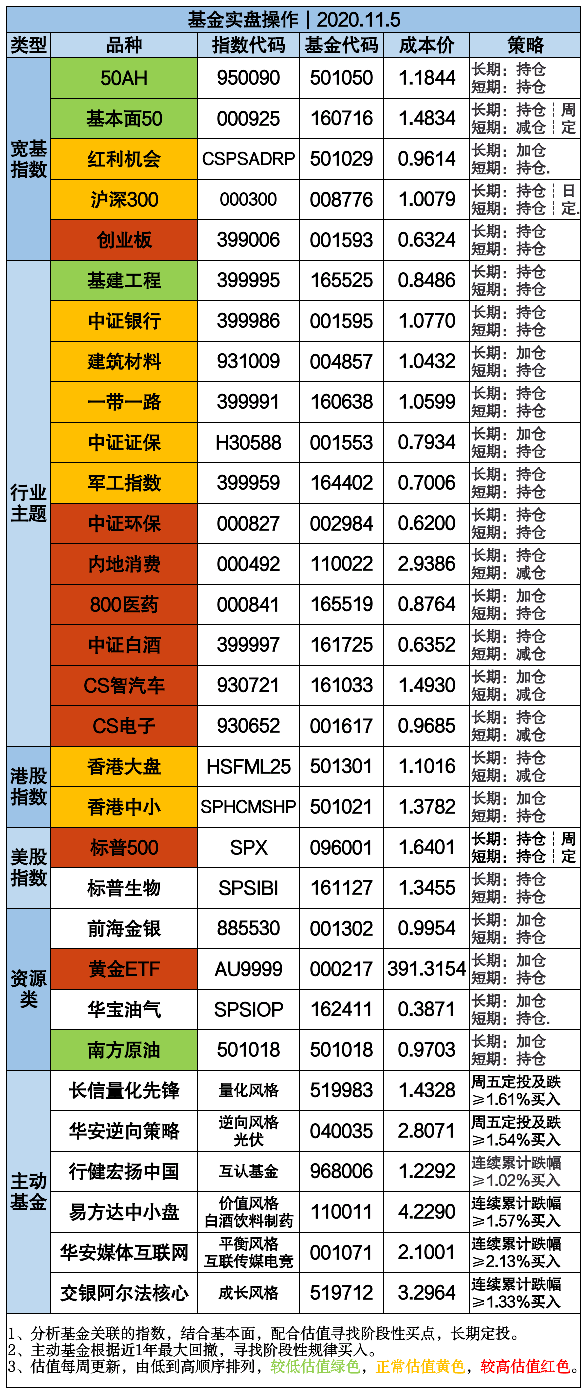 香港二四六开奖结果大全038期 45-06-14-47-02-22T：09,香港二四六开奖结果大全，探索第038期的数字奥秘（45-06-14-47-02-22）与时间的交汇点（T，09）