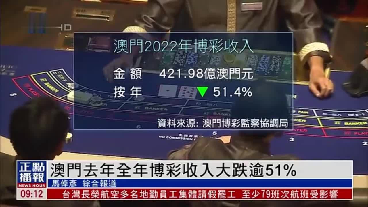 2023澳门正版全年免费资料043期 09-22-13-28-40-34T：35,探索澳门正版全年免费资料——第043期及彩票预测（附号码分析）