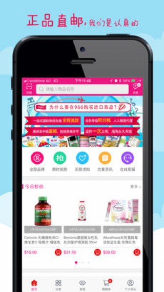 新澳免费资料库大全app044期 18-47-11-26-08-37T：31,新澳免费资料库大全app044期，探索数字世界的宝藏