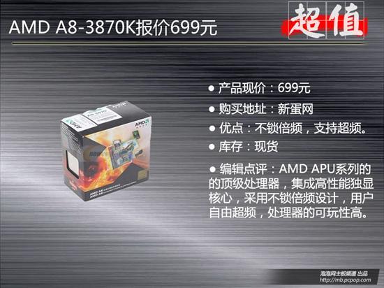 4949资料正版免费大全061期 10-37-46-32-40-16T：19,探索4949资料正版免费大全，第061期的奥秘与资源分享