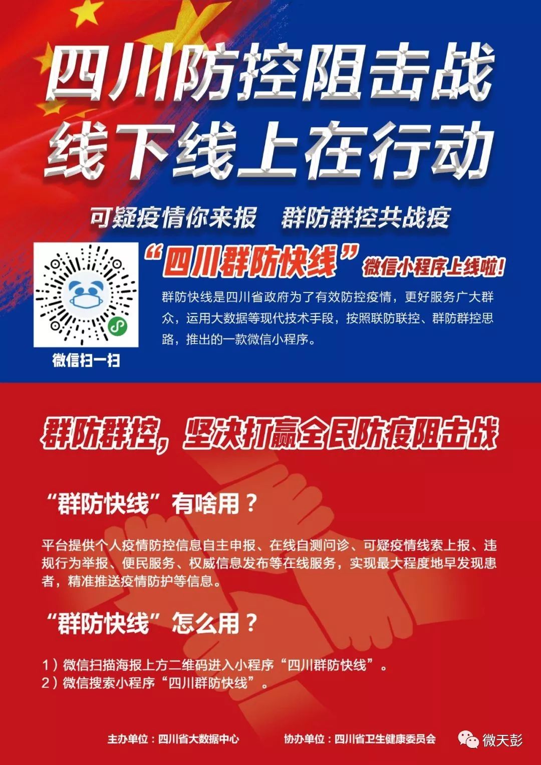 澳门精准正版免费大全14年新116期 01-20-24-35-41-45Q：42,澳门精准正版免费大全14年新116期——探索数字世界的奥秘与机遇