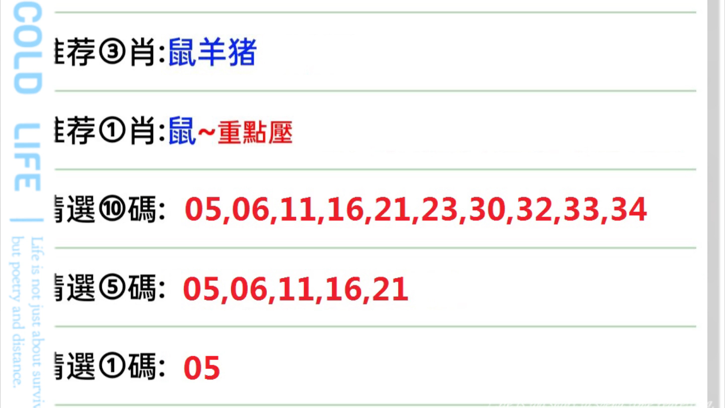 澳门今晚必开一肖期期066期 07-14-19-26-28-45V：10,澳门今晚必开一肖期期066期，探寻幸运数字与生肖的神秘联系